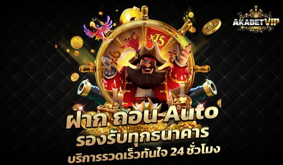 akabet45