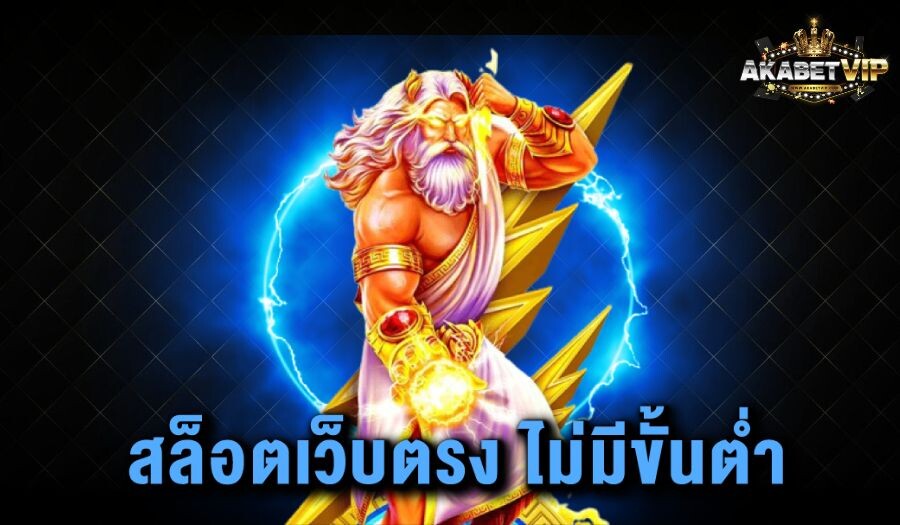 akabet11
