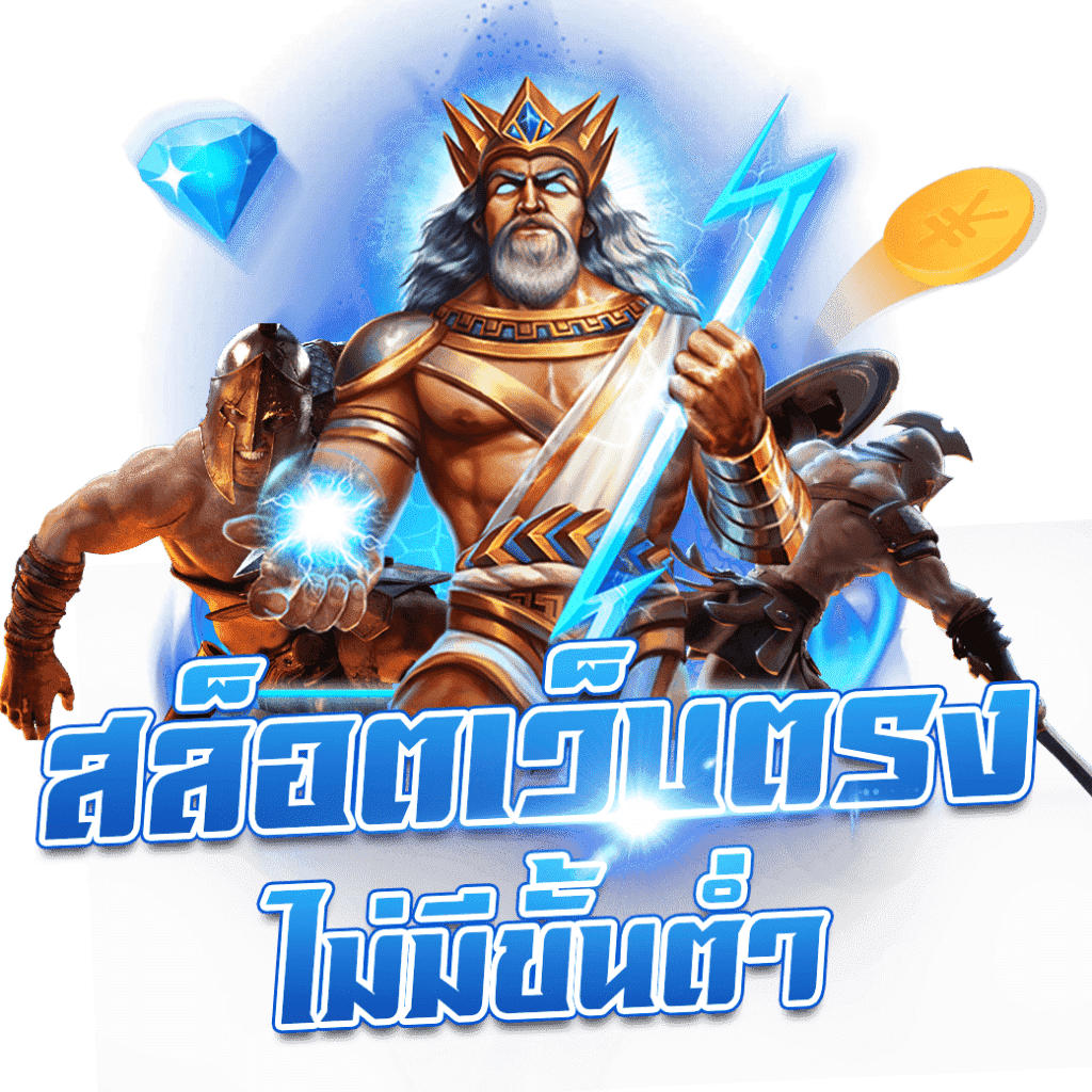 AKABET1150 สล็อตเว็บตรง ไม่มีขั้นต่ำ ไม่ล็อคยูส ฝาก-ถอนออโต้
